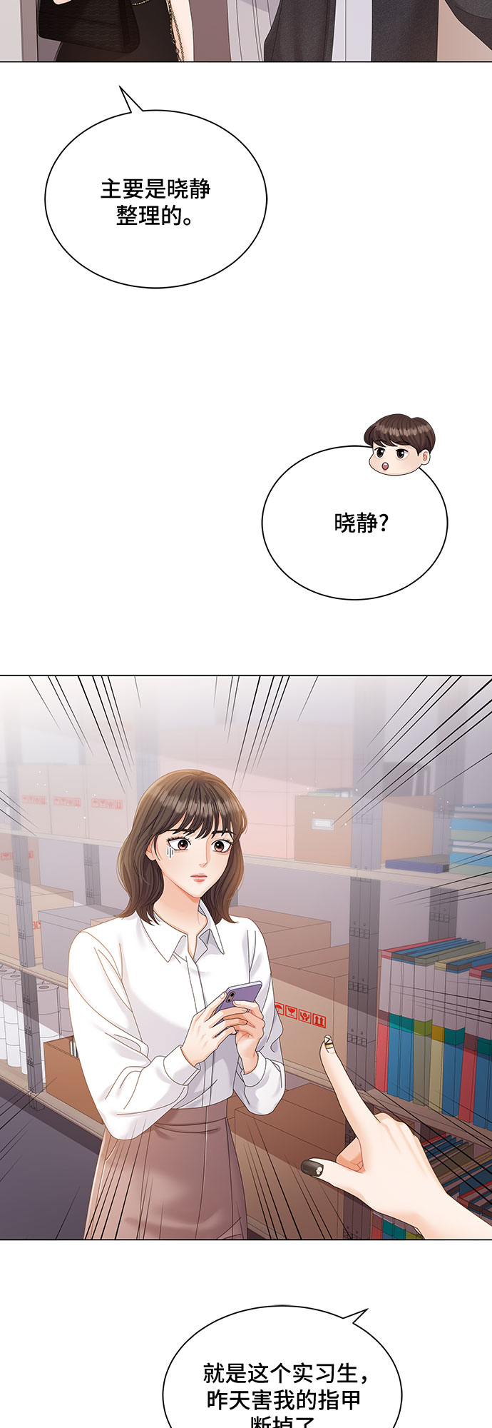 第11话27