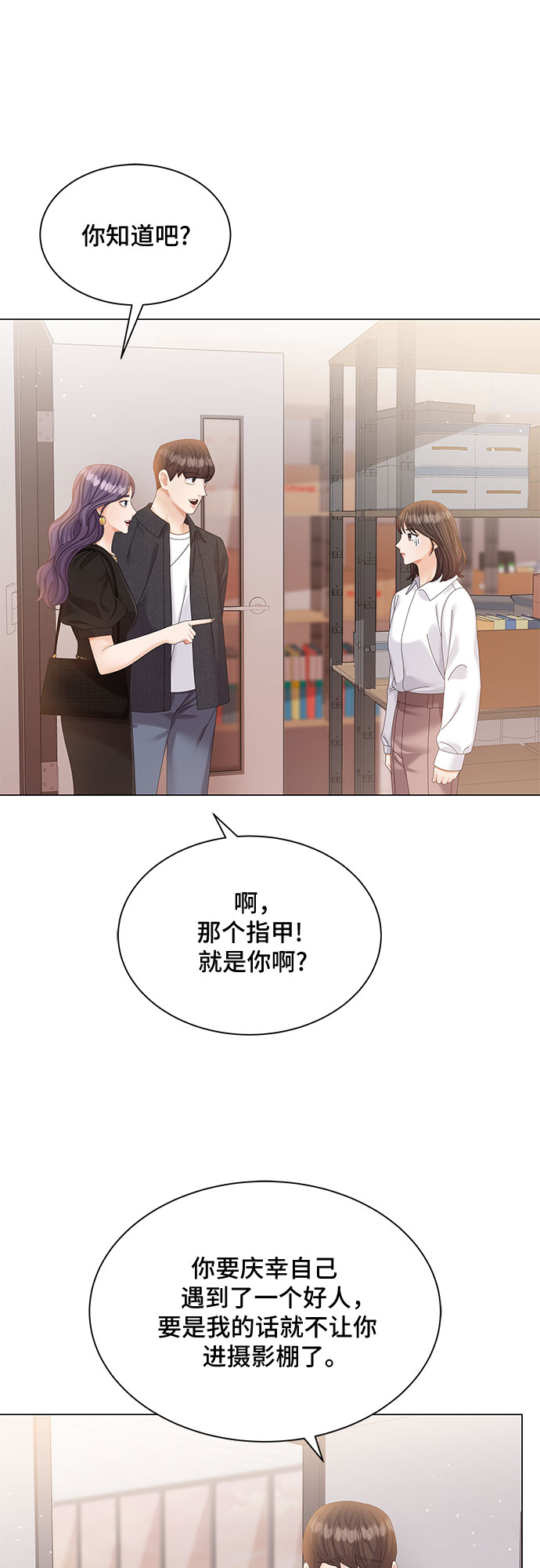 第11话29