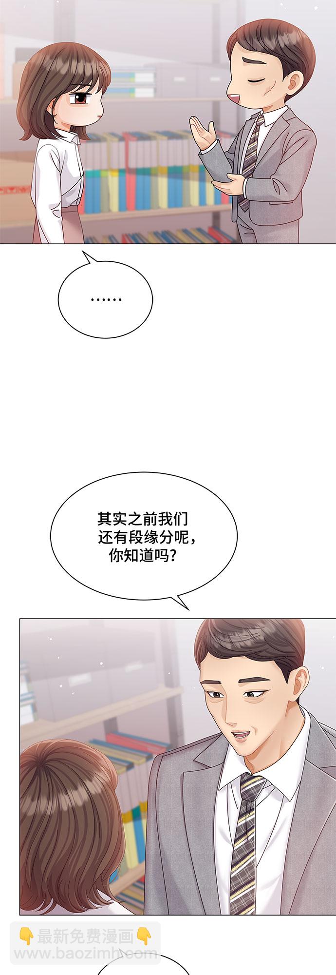 第11话3