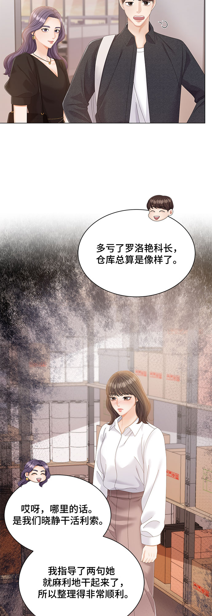 第11话30