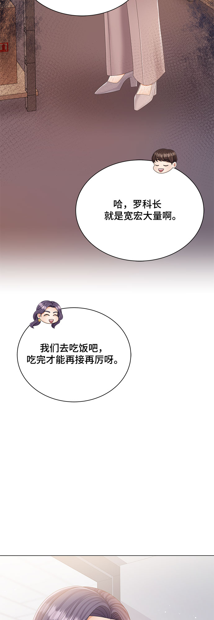 第11话31