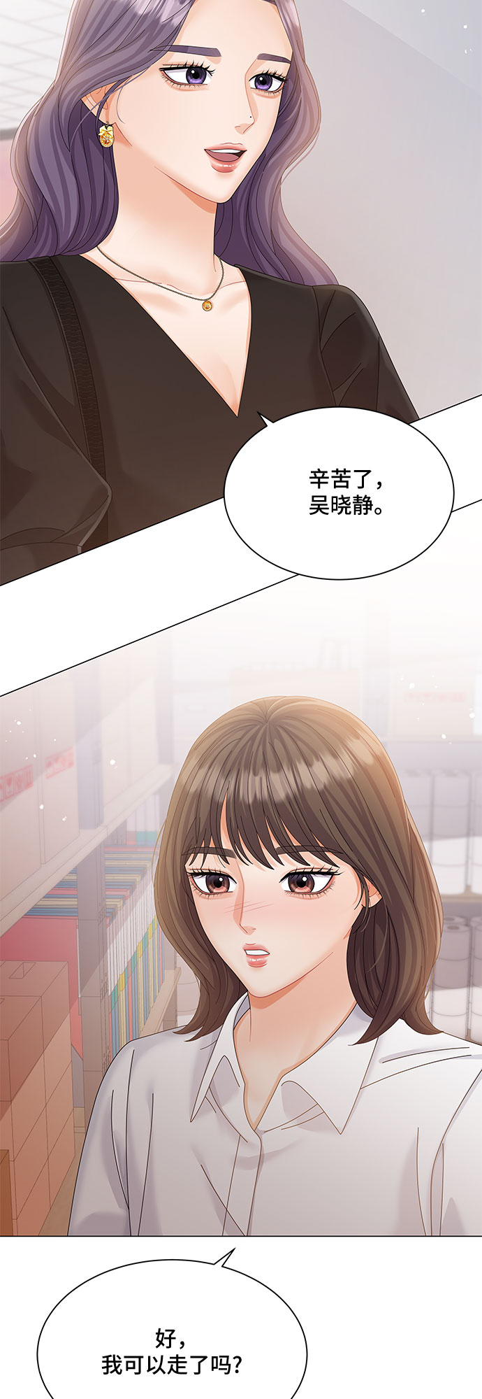 第11话32