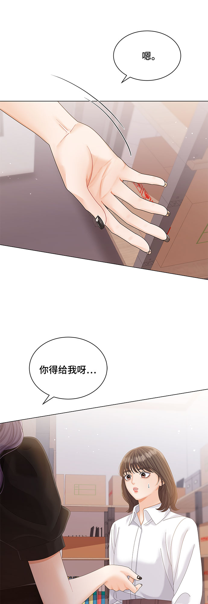 第11话34