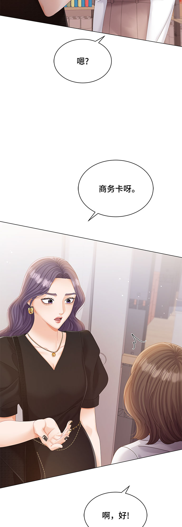 第11话35