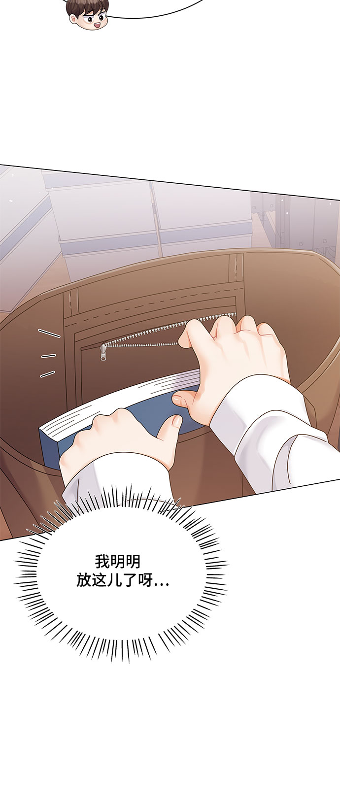 第11话37