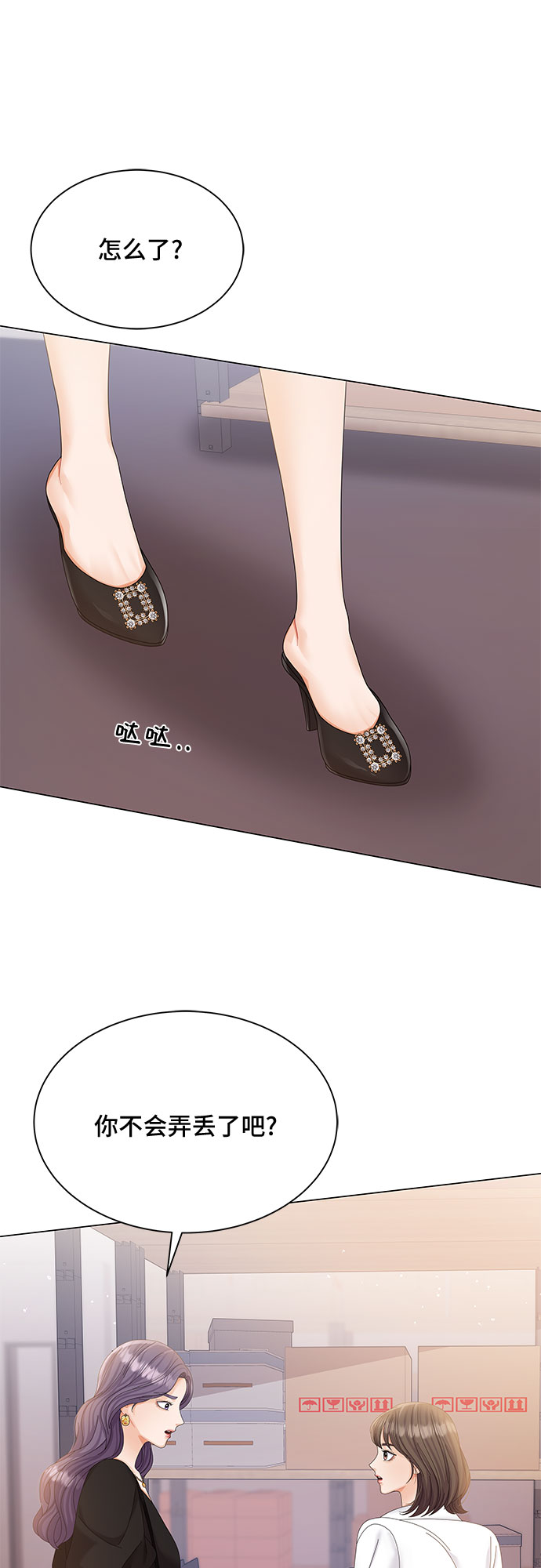 第11话38