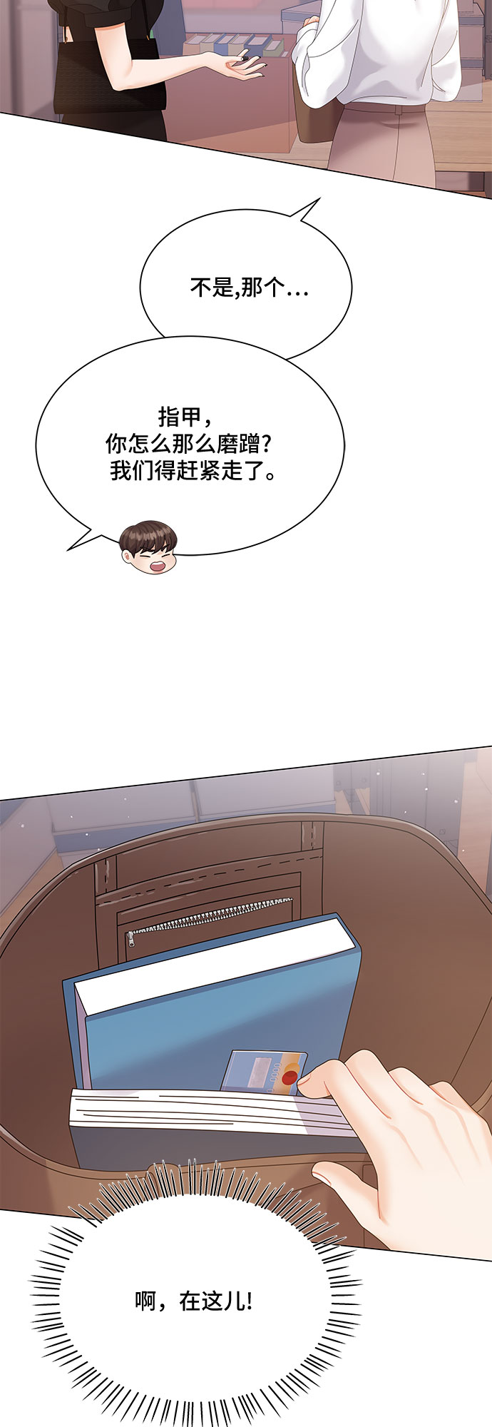 第11话39