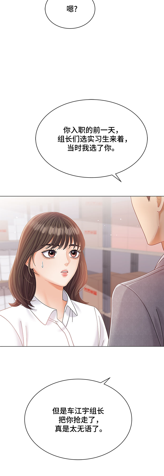 第11话4