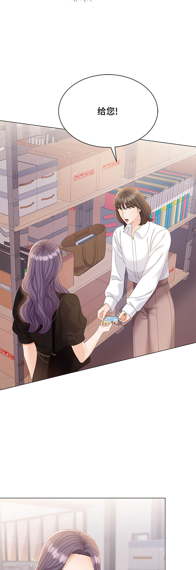 第11话40