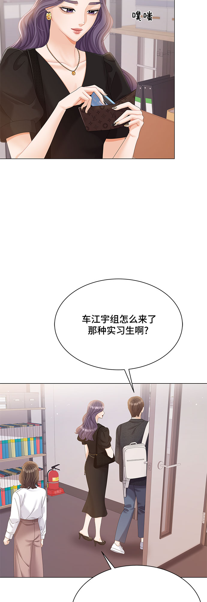 第11话41