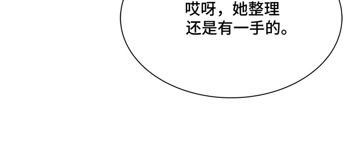 第11话42