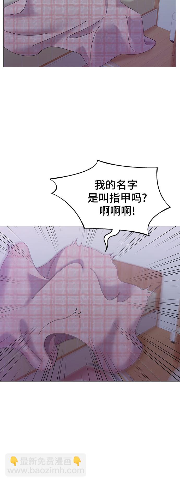第11话46