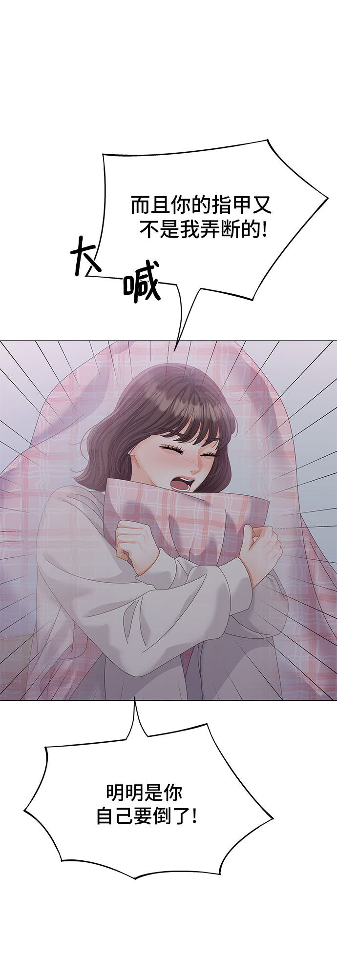 第11话47