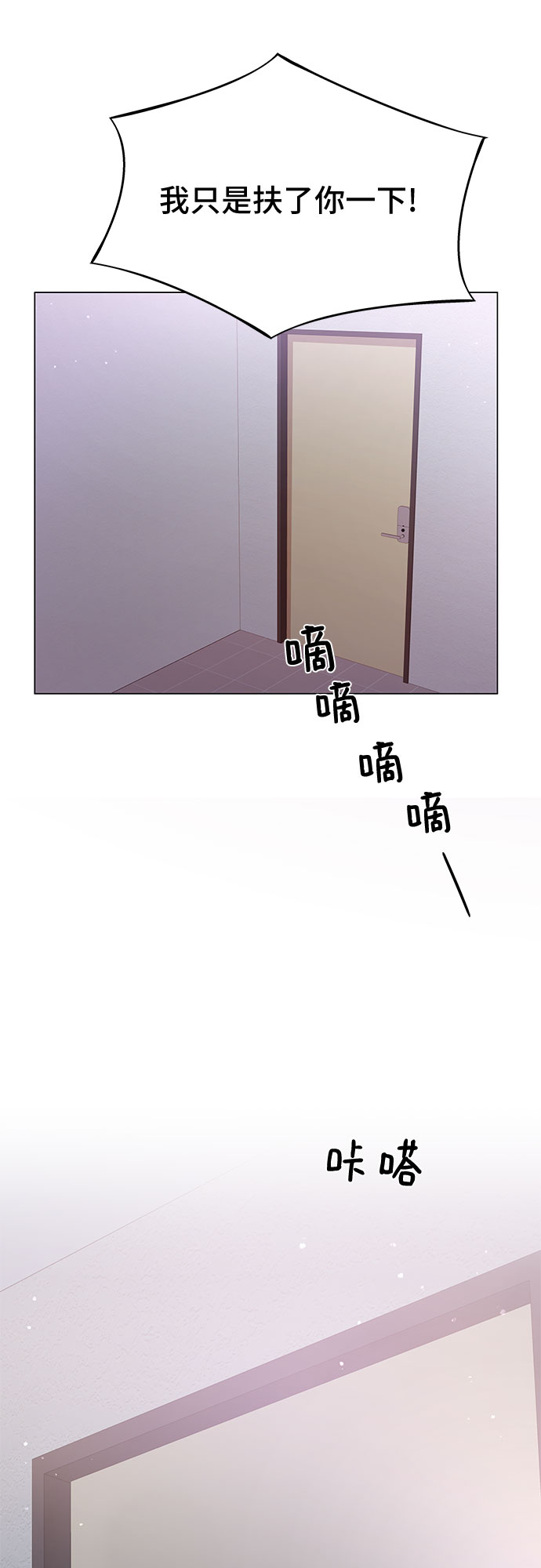第11话48