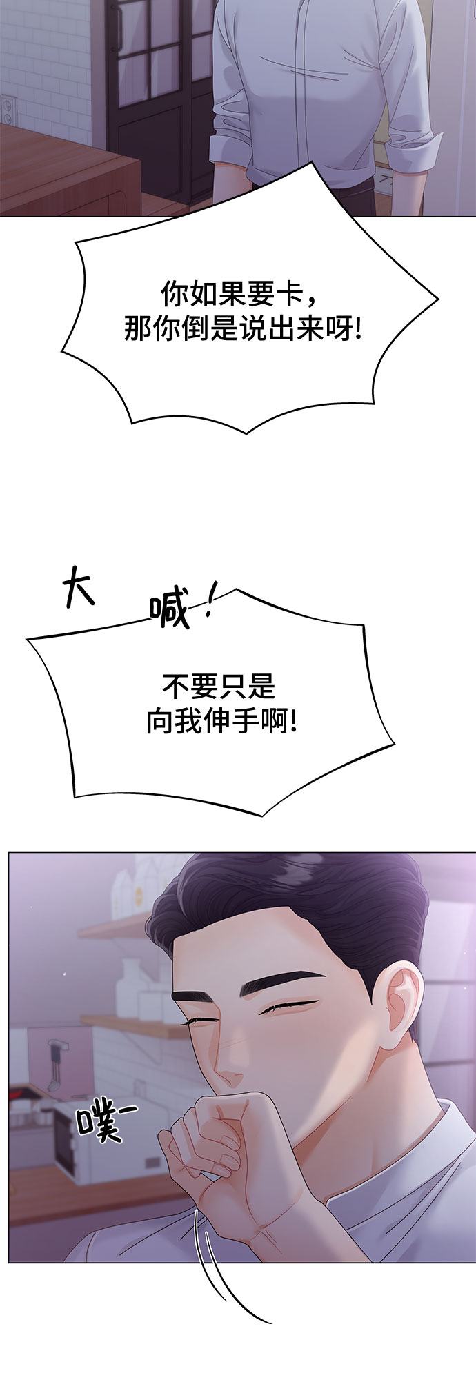 第11话54