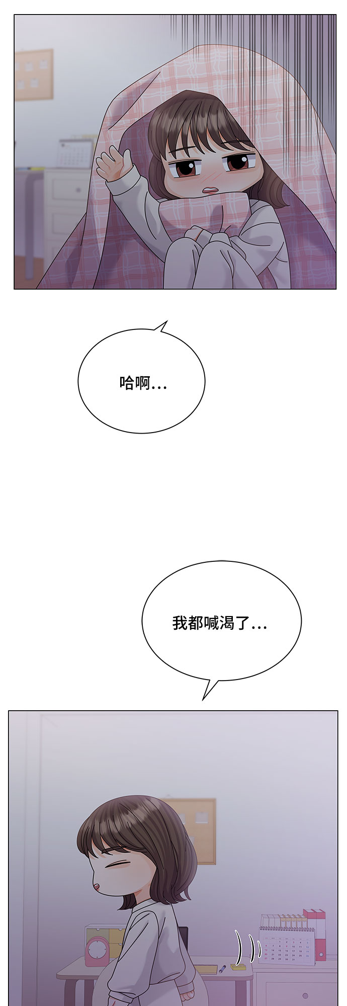 第11话57