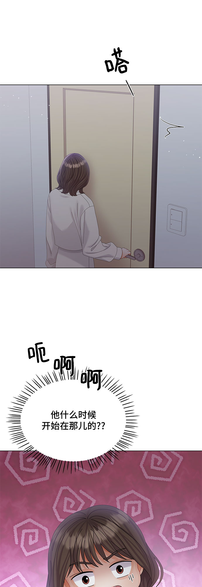 第11话60