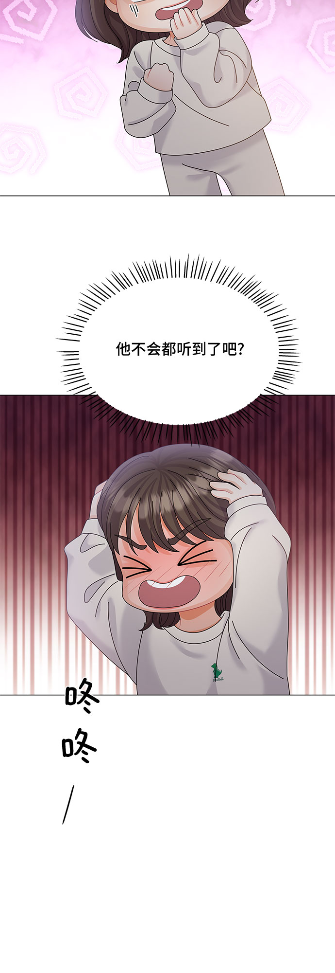 第11话61