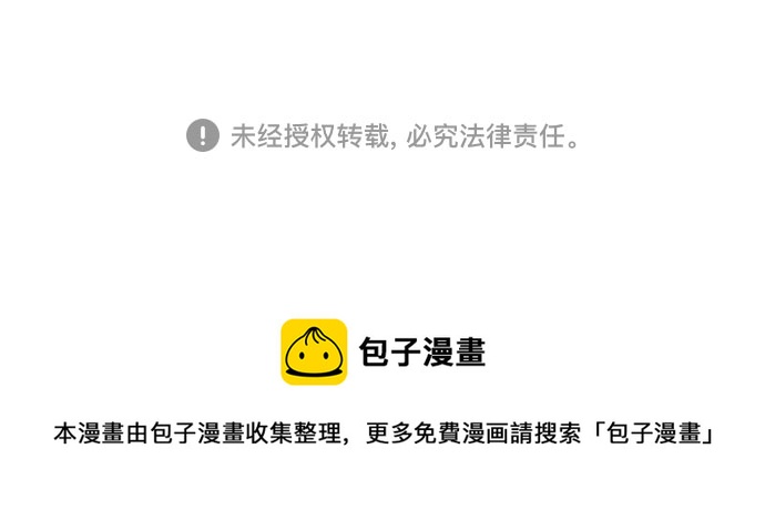 第11话67