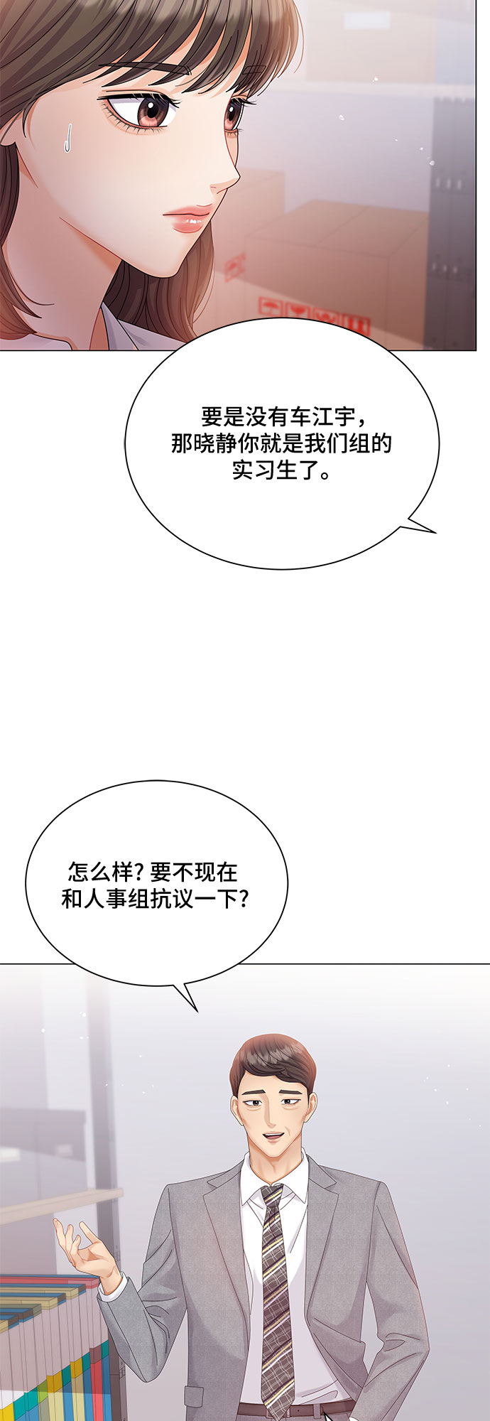 第11话7