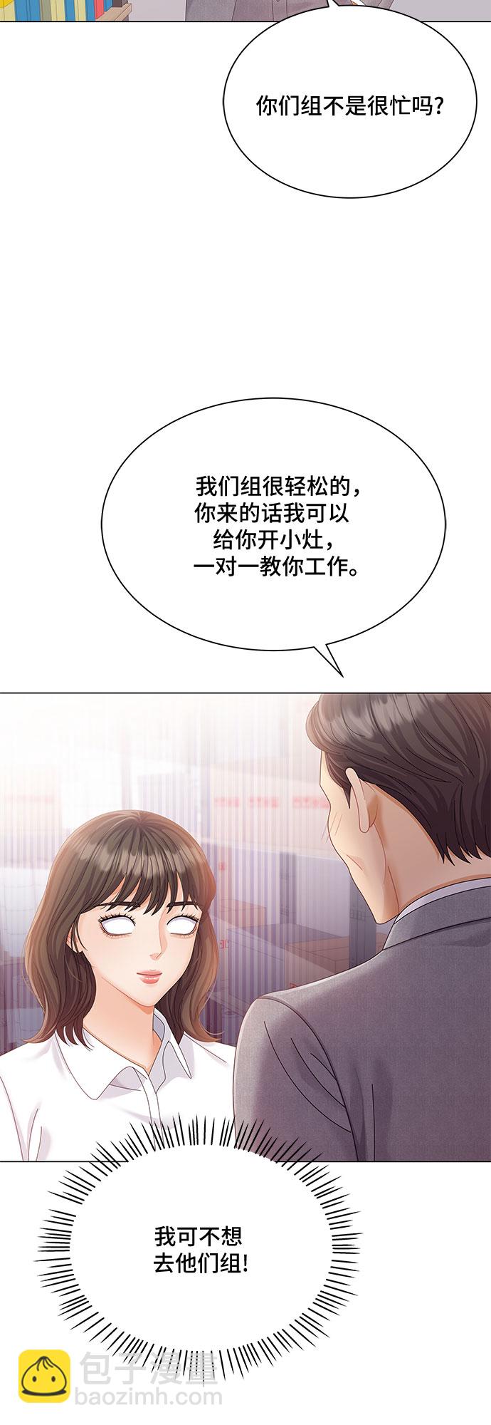 第11话8