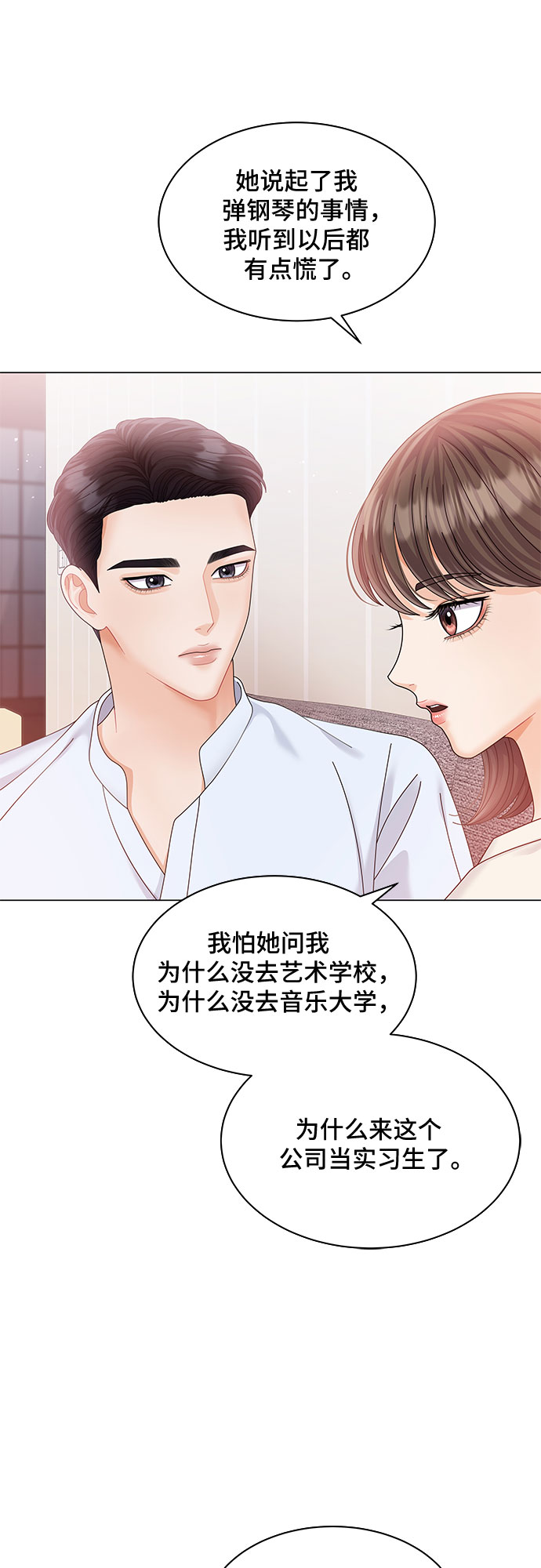 第12话11
