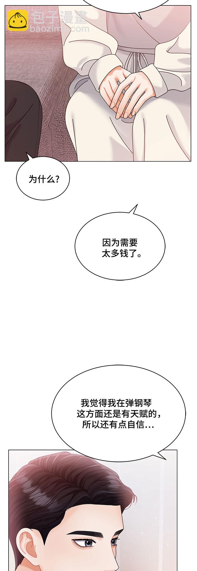 第12话13