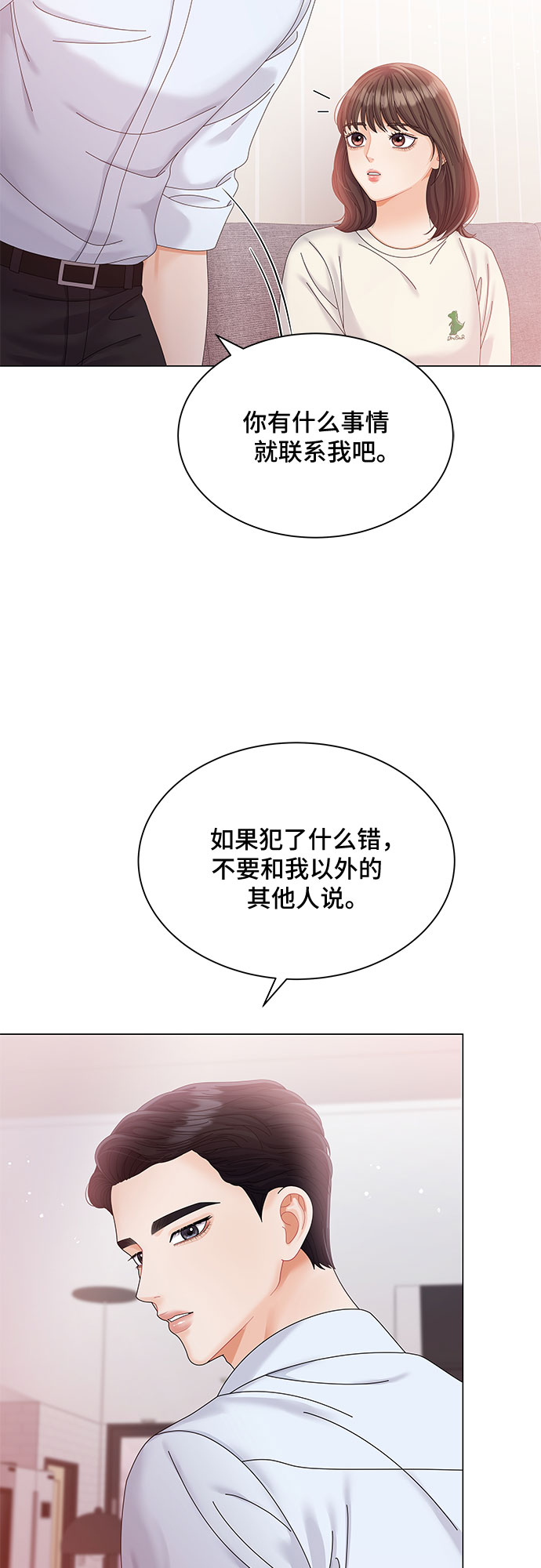 第12话17