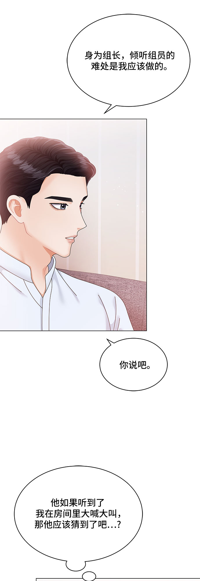 第12话2