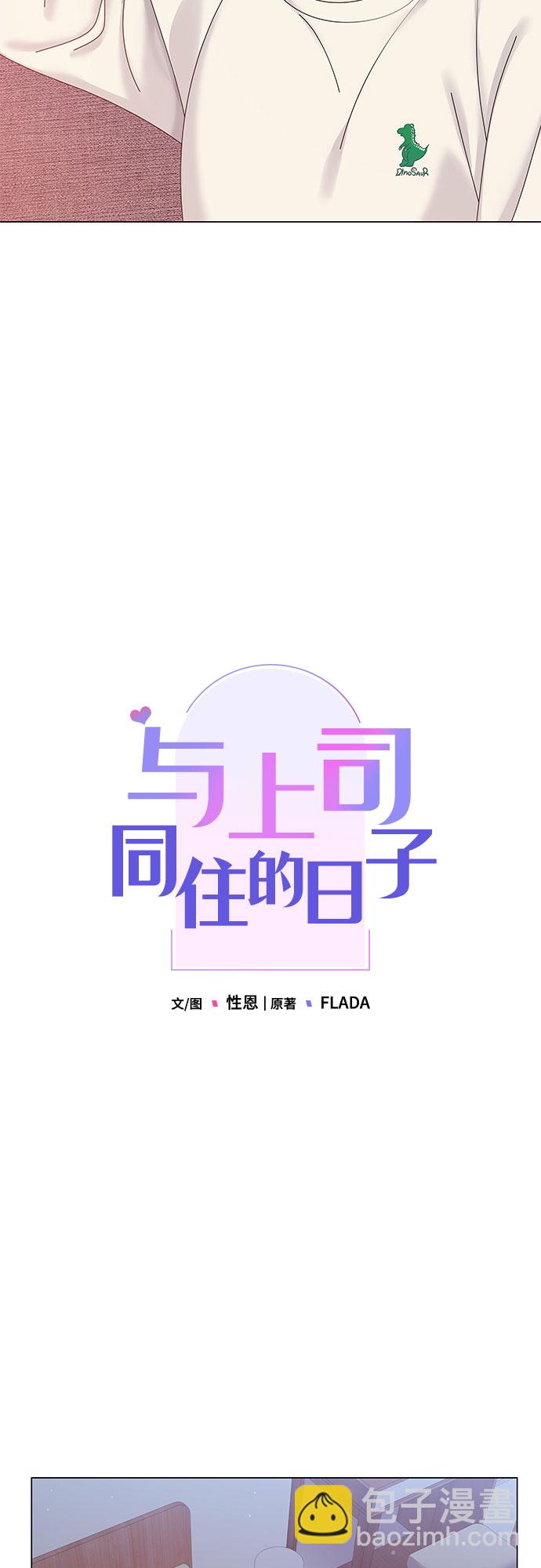 第12话23