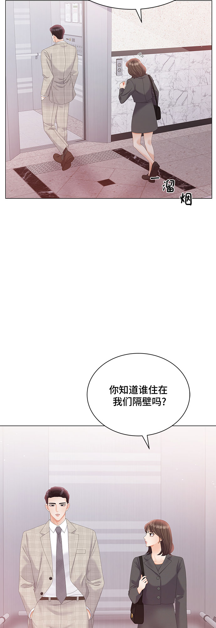 第12话32