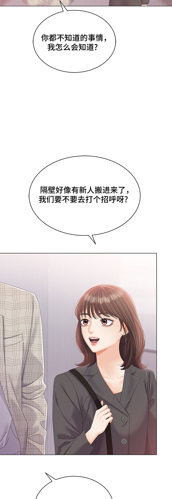第12话33
