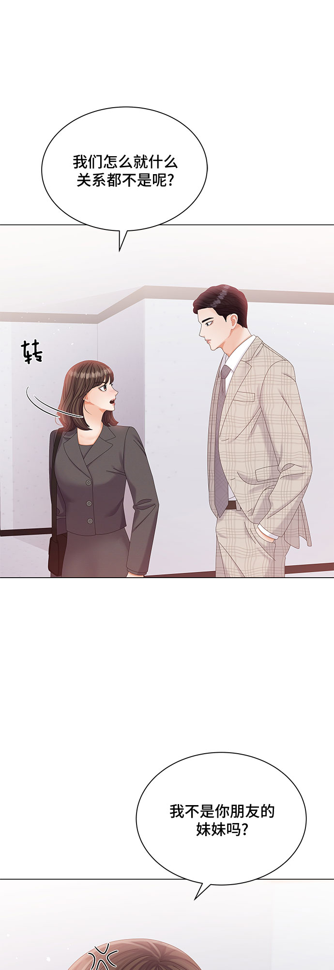 第12话38