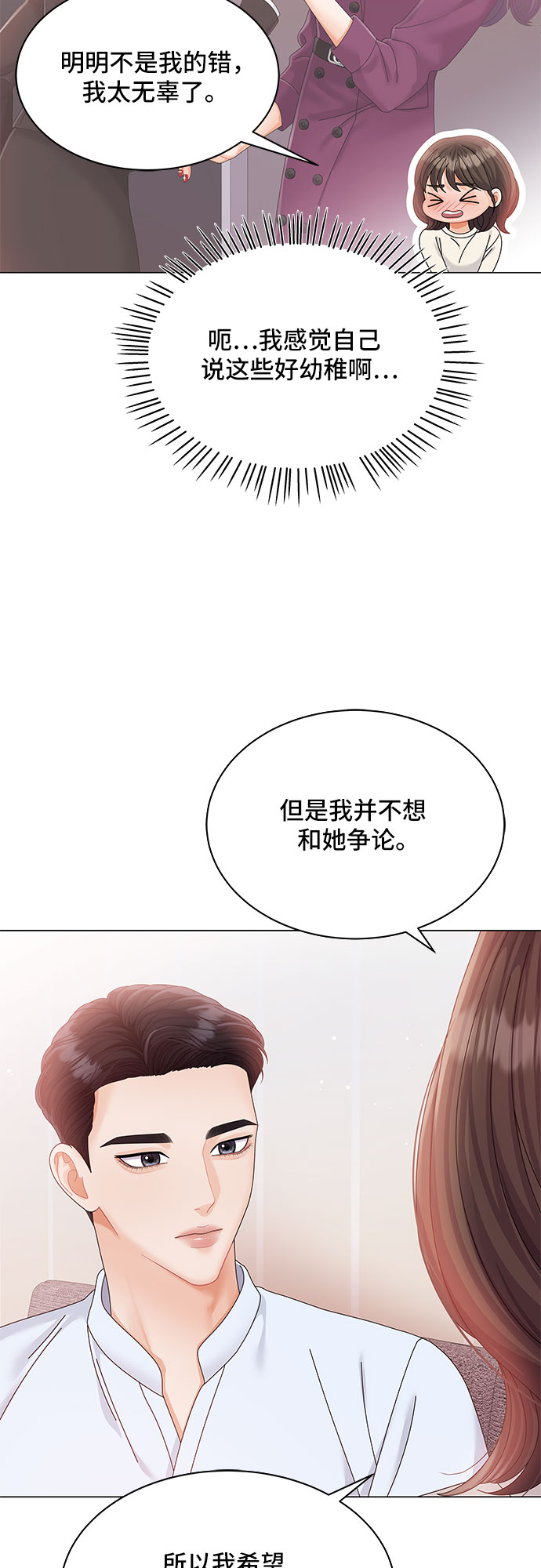 第12话4