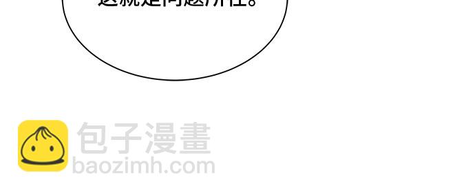 第12话40