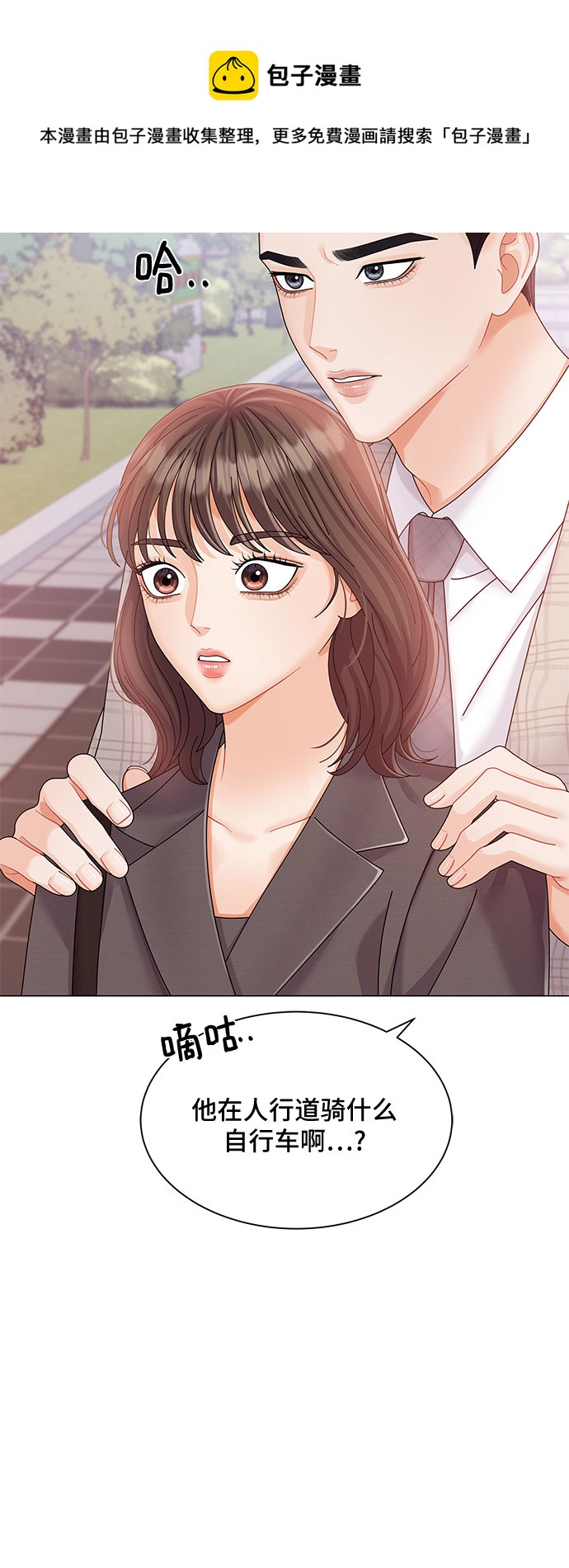 第12话49