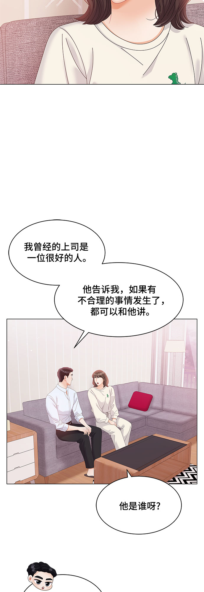 第12话8