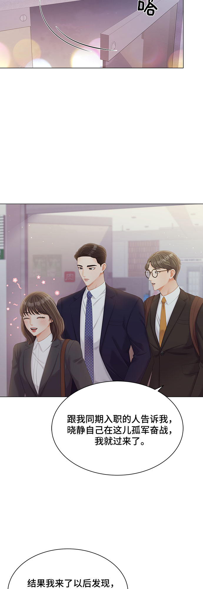 第20话12