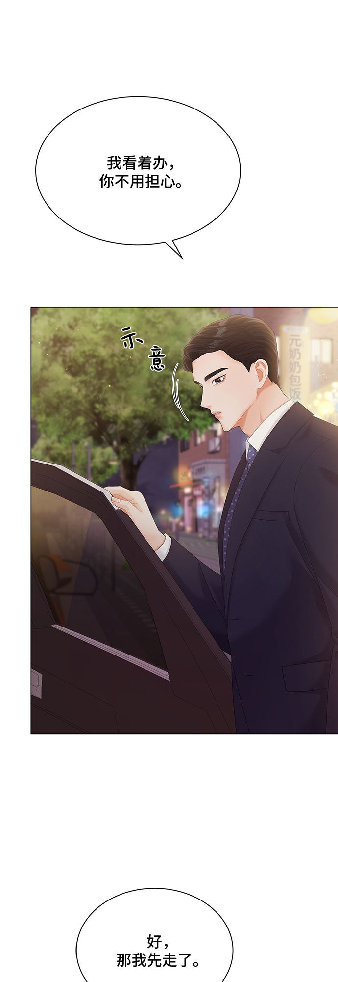 第20话16