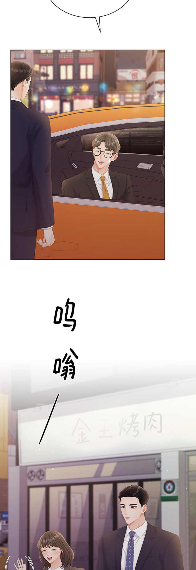 第20话17
