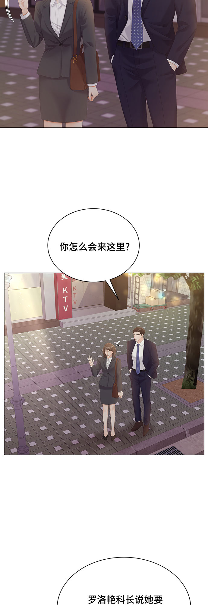 第20话18