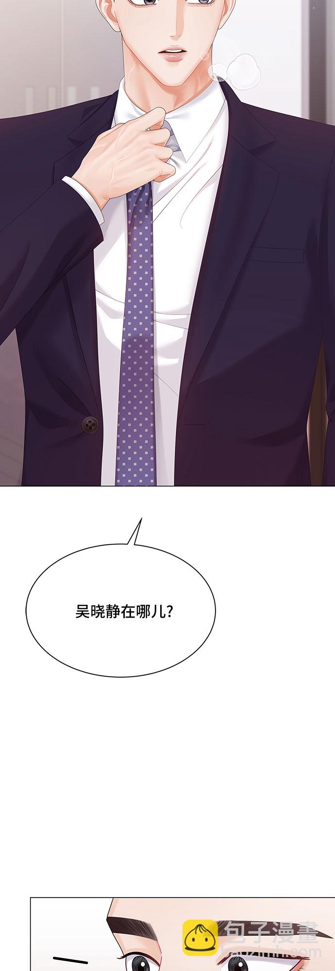 第20话2