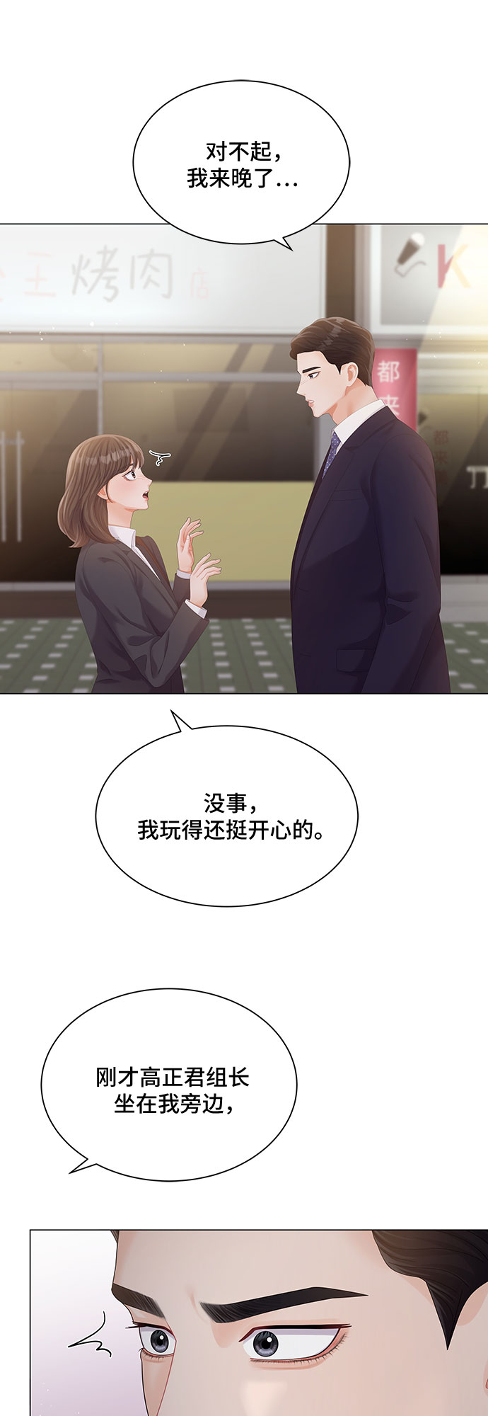 第20话21