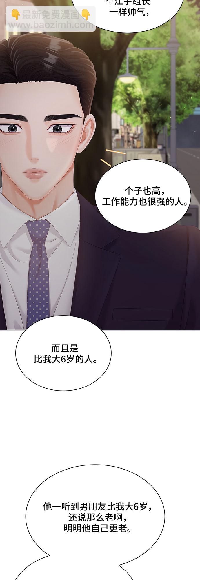 第20话23