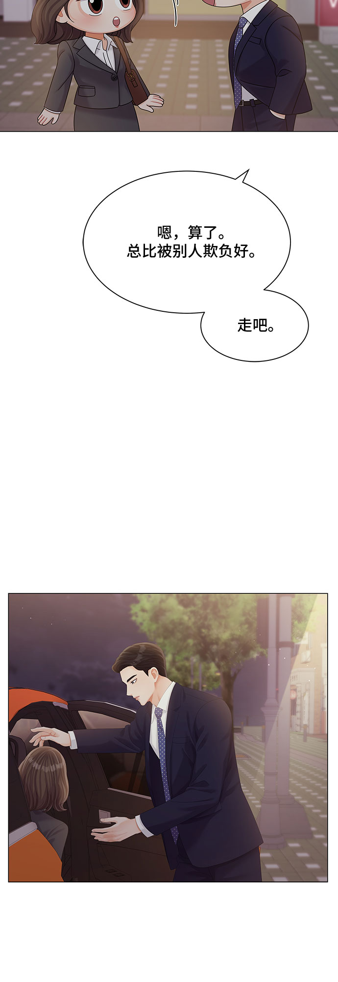 第20话26