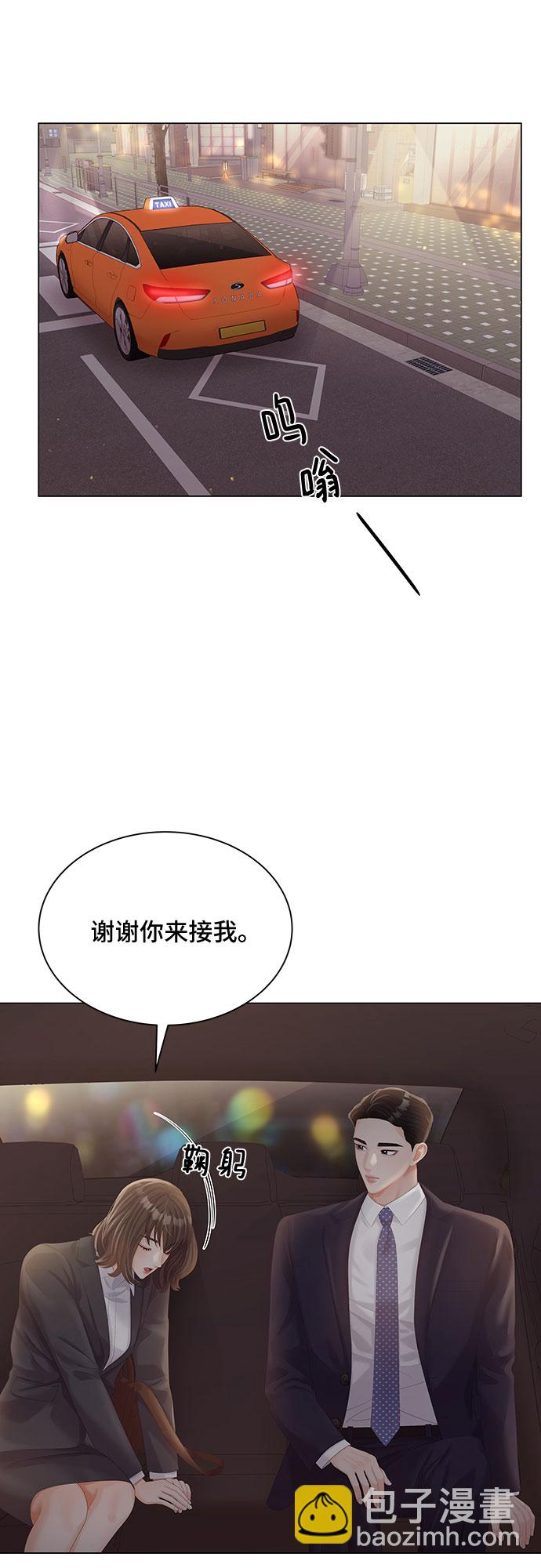 第20话27