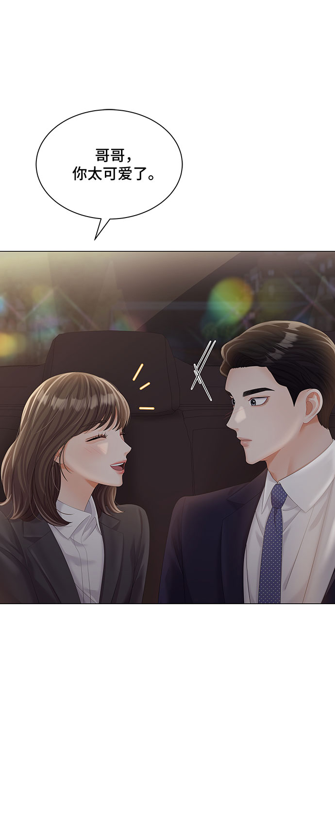第20话28