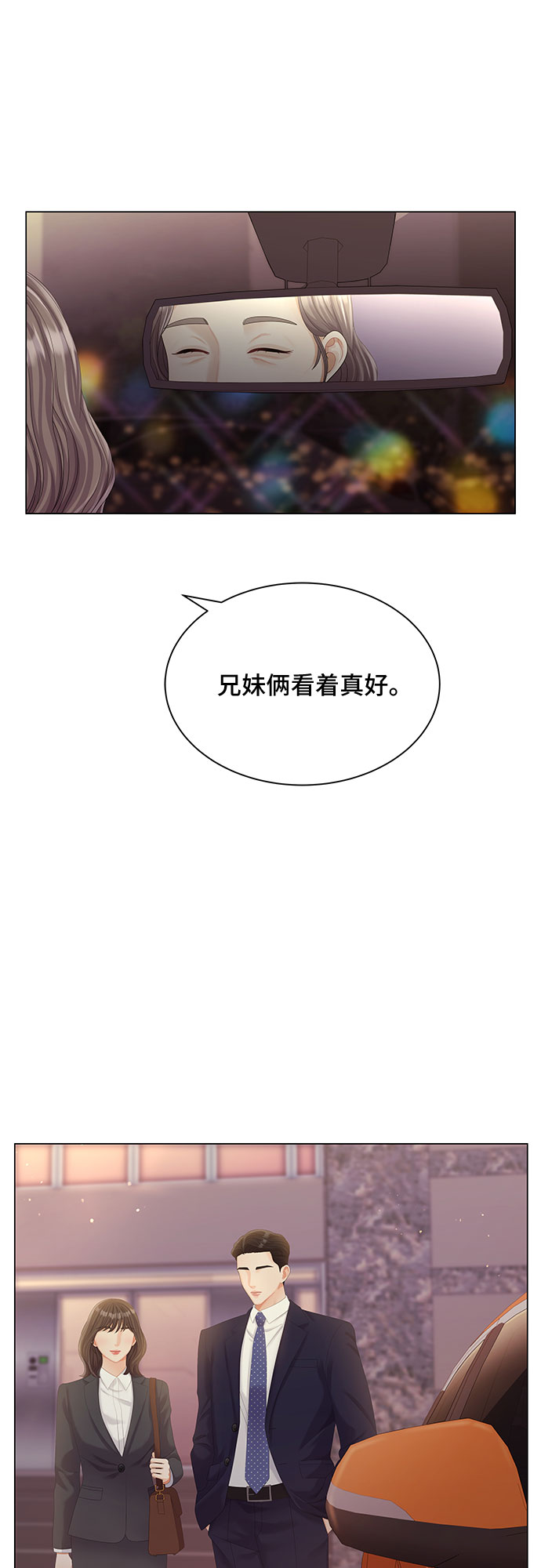 第20话34