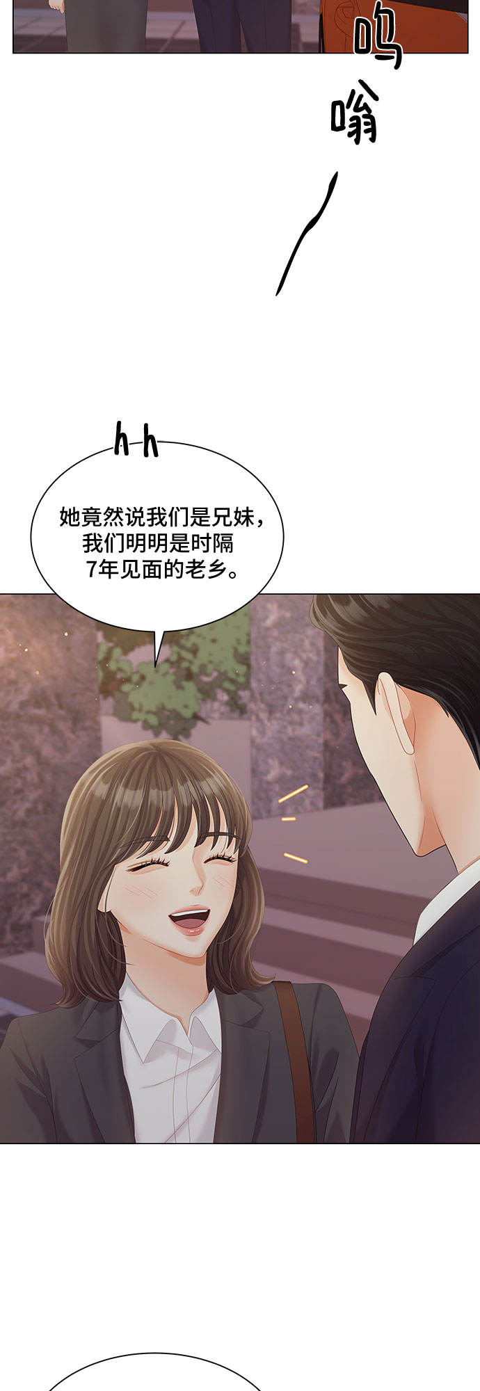 第20话35