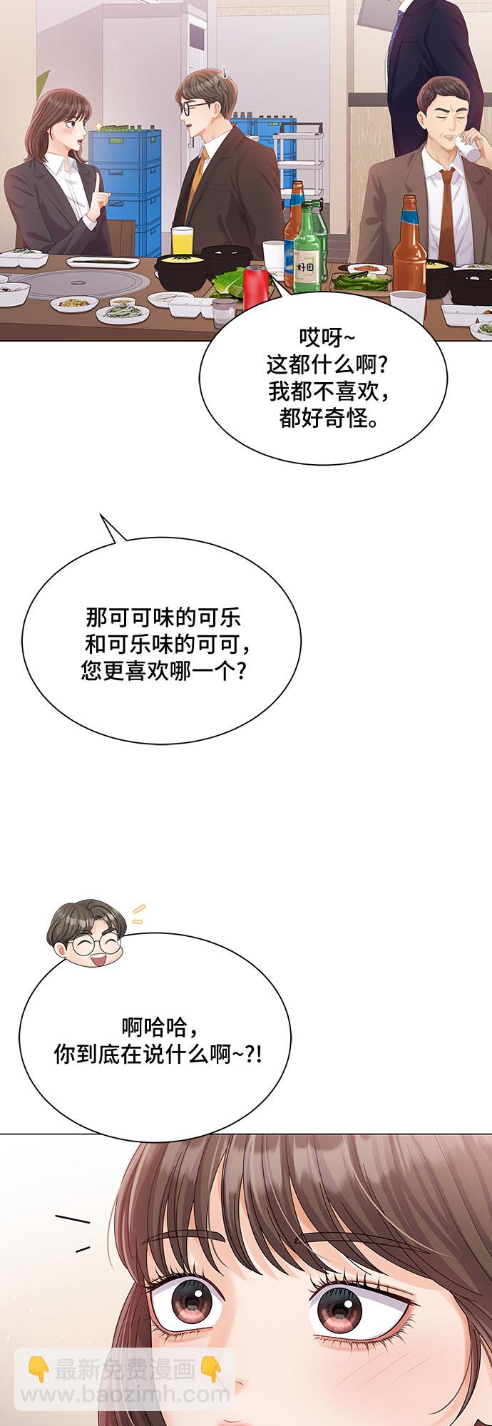 第20话4